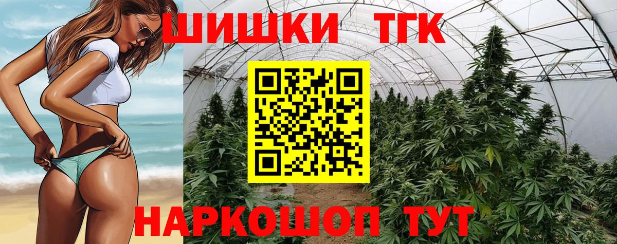Бошки Шишки AK-47  Вход с VPN  Каннабис LSD WEED  Рассказово  Бошки Шишки White Widow  Канабис марихуана 